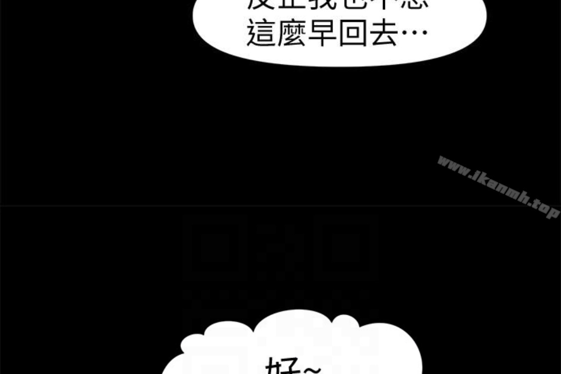 韩国漫画秘书的潜规则韩漫_秘书的潜规则-第52话-好久没有这种感觉了在线免费阅读-韩国漫画-第162张图片