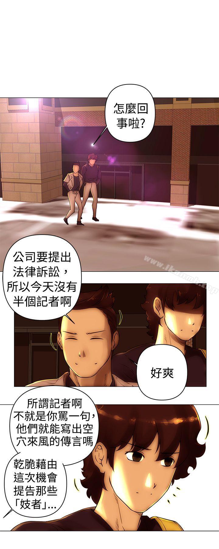 韩国漫画Commission(完结)韩漫_Commission(完结)-第43话在线免费阅读-韩国漫画-第7张图片