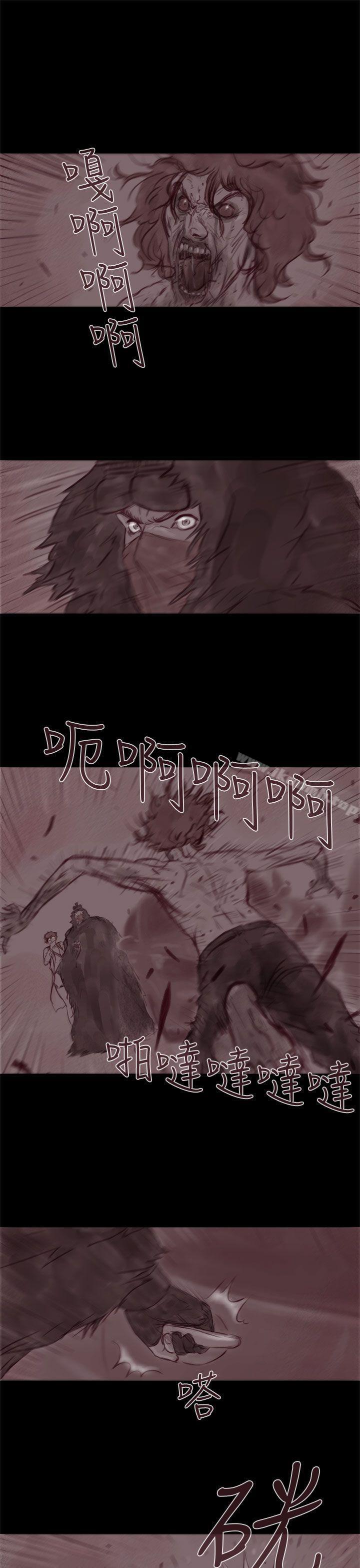 韩国漫画残存韩漫_残存-幽灵-第19话在线免费阅读-韩国漫画-第6张图片