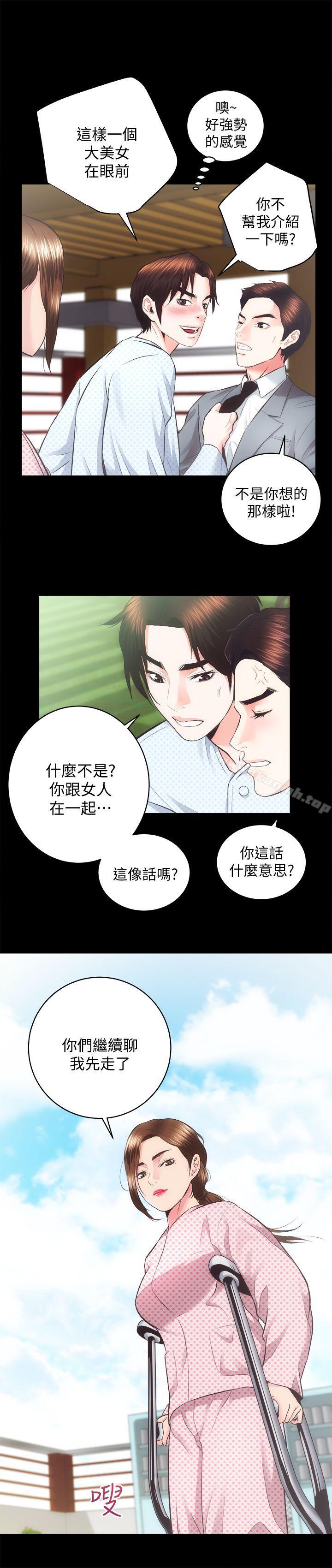 韩国漫画性溢房屋韩漫_性溢房屋-第21话---无照房仲出身的烂货!在线免费阅读-韩国漫画-第9张图片