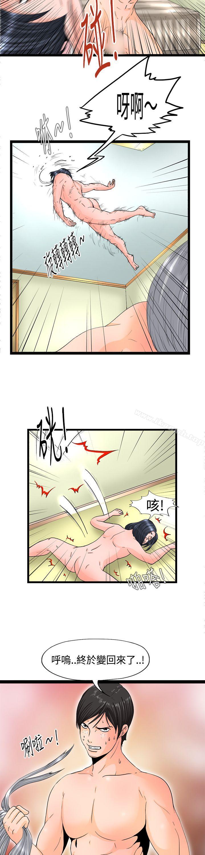 韩国漫画感性变态(完结)韩漫_感性变态(完结)-第7话在线免费阅读-韩国漫画-第11张图片