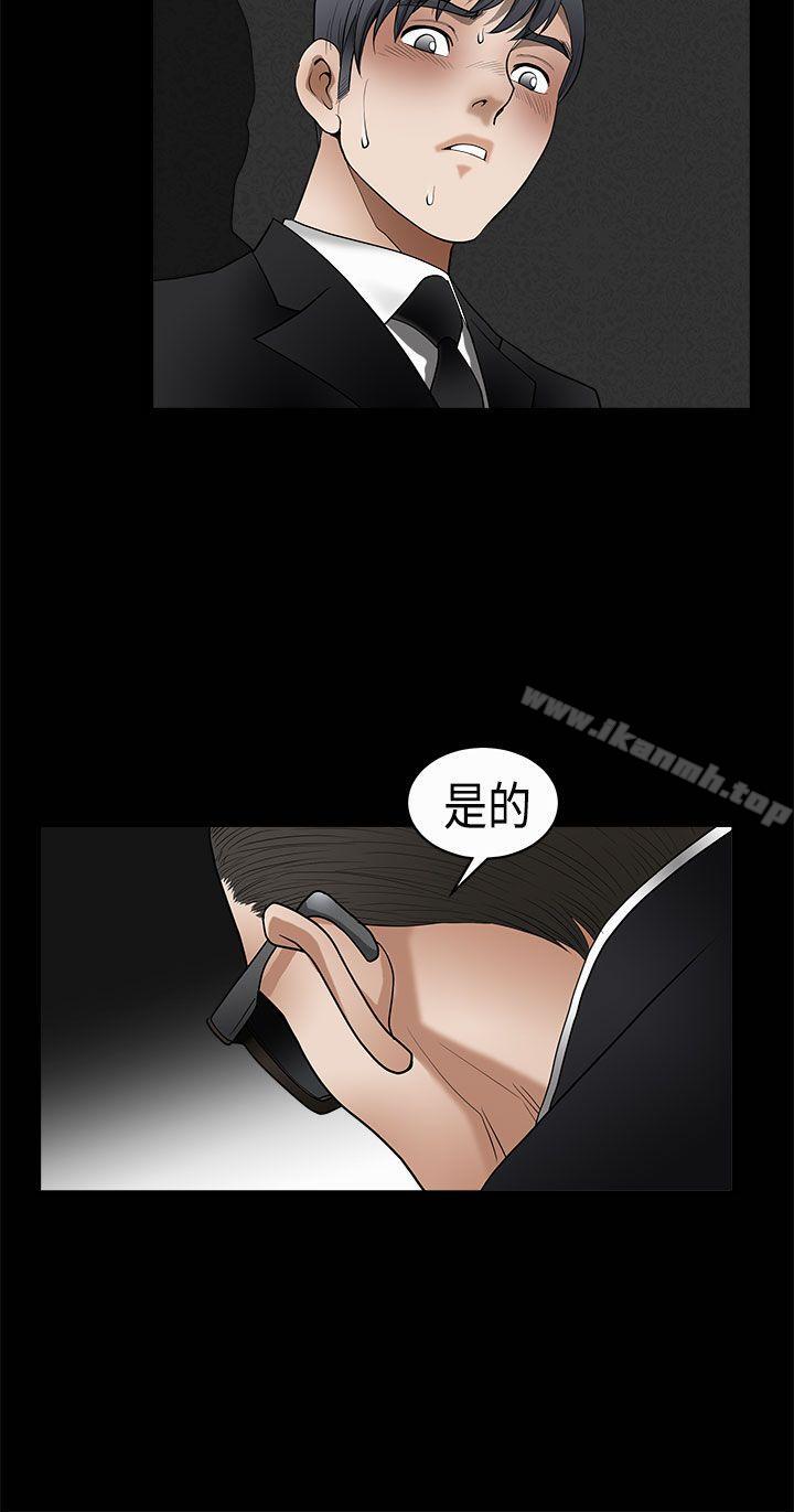 韩国漫画诱惑(完结)韩漫_诱惑(完结)-第2季-第5话在线免费阅读-韩国漫画-第17张图片