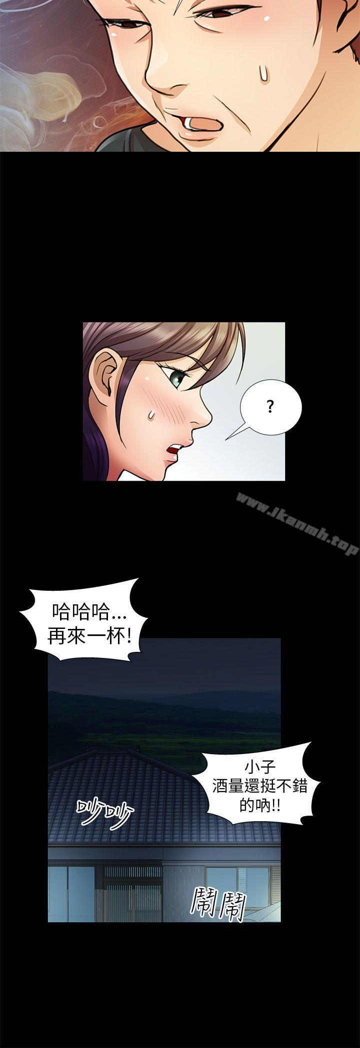 韩国漫画危险的女人韩漫_危险的女人-第9话在线免费阅读-韩国漫画-第10张图片