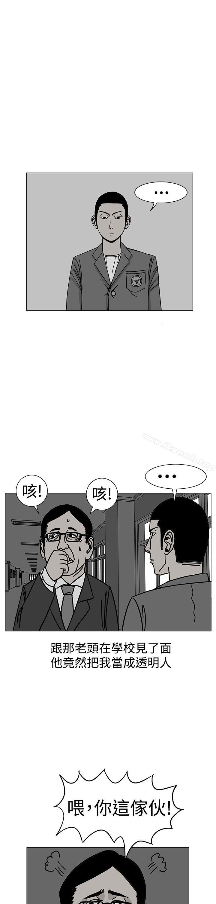 韩国漫画RUN（完结）韩漫_RUN（完结）-第17话在线免费阅读-韩国漫画-第21张图片