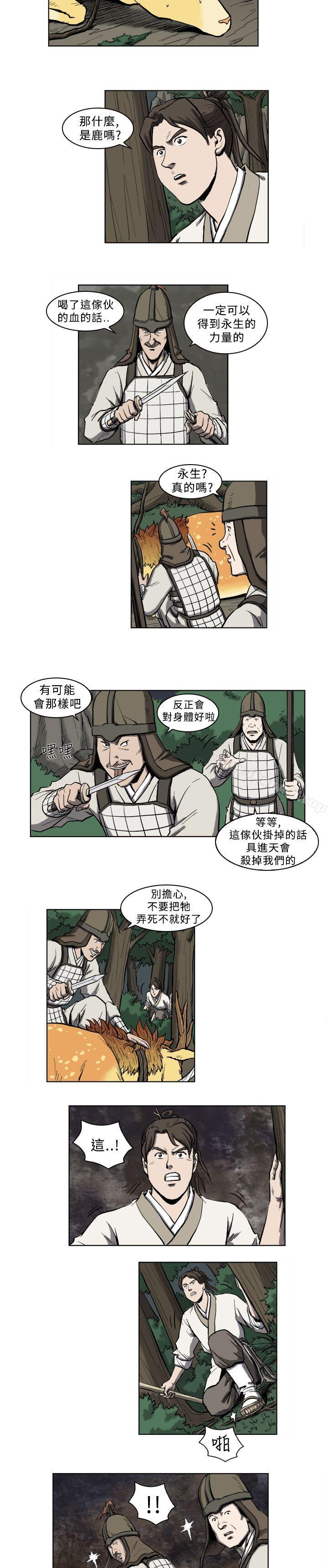 韩国漫画麒麟传说(完结)韩漫_麒麟传说(完结)-第6话在线免费阅读-韩国漫画-第3张图片