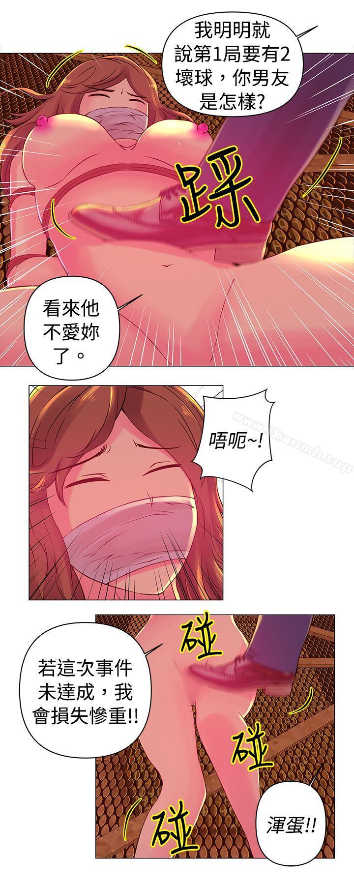 韩国漫画Commission(完结)韩漫_Commission(完结)-第26话在线免费阅读-韩国漫画-第7张图片