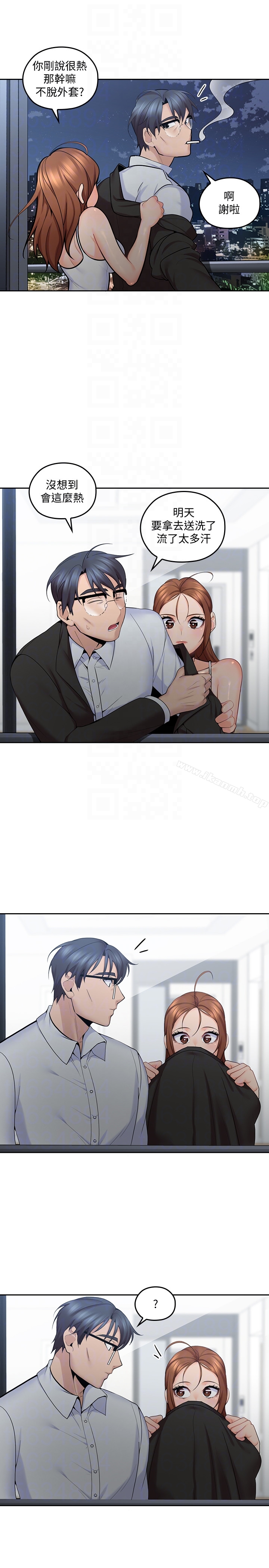 韩国漫画亲爱的大叔韩漫_亲爱的大叔-第9话-大叔帮我擦干身体吧在线免费阅读-韩国漫画-第19张图片