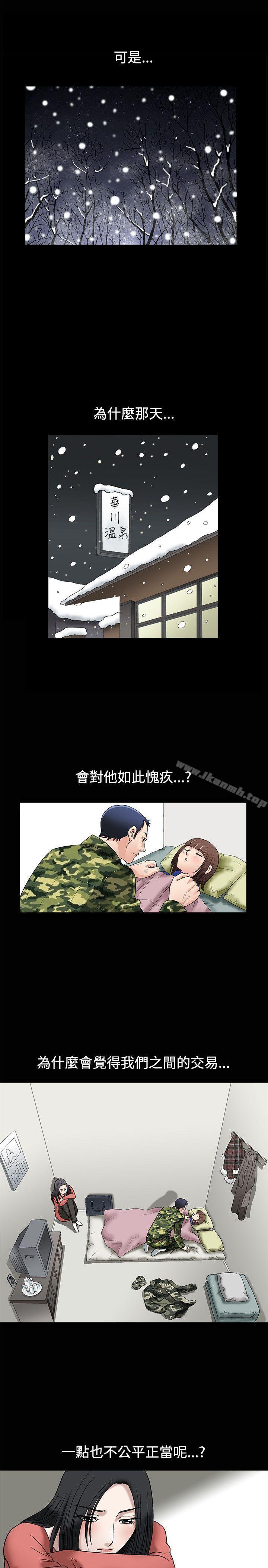 韩国漫画诱惑(完结)韩漫_诱惑(完结)-第10话在线免费阅读-韩国漫画-第7张图片