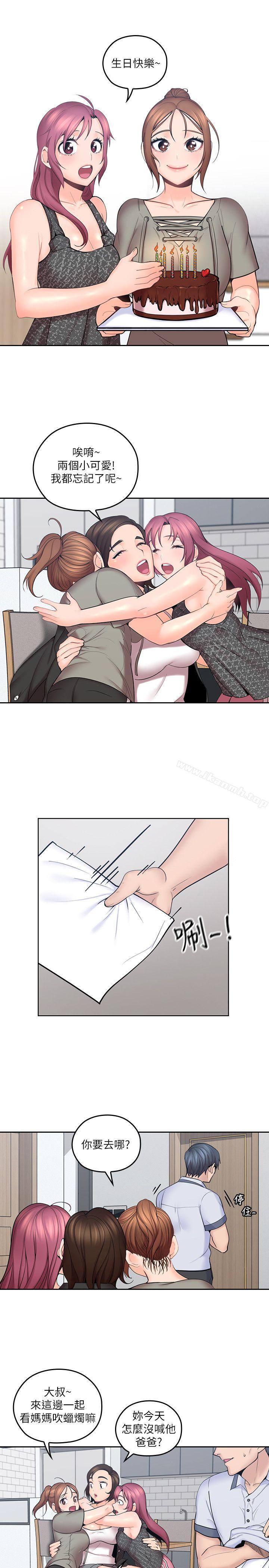 韩国漫画亲爱的大叔韩漫_亲爱的大叔-第7话-这对男人很补，多吃点在线免费阅读-韩国漫画-第16张图片