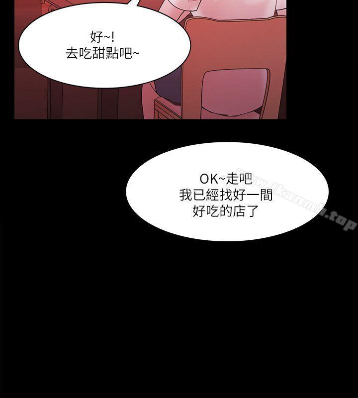 韩国漫画Loser韩漫_Loser-最终话在线免费阅读-韩国漫画-第28张图片