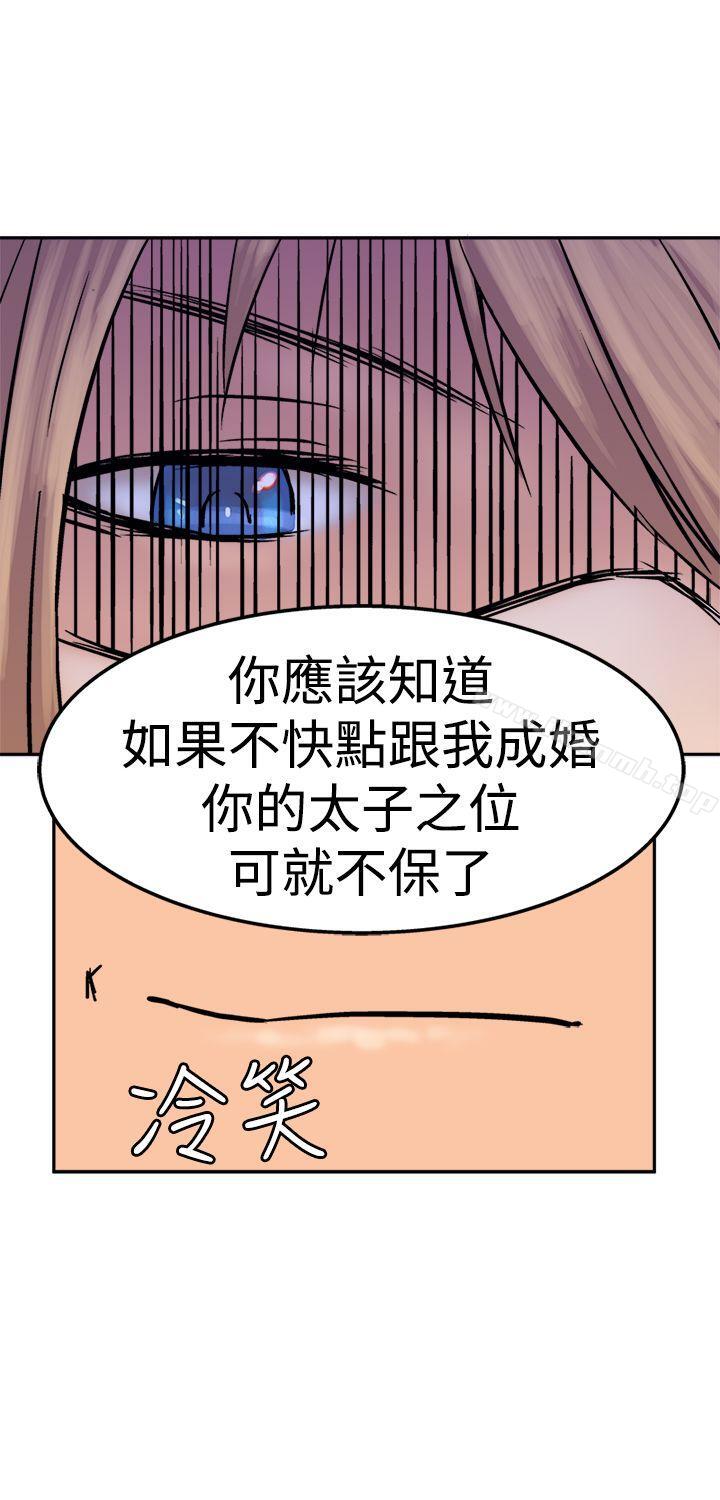 韩国漫画望月仙女传说韩漫_望月仙女传说-第13话在线免费阅读-韩国漫画-第21张图片