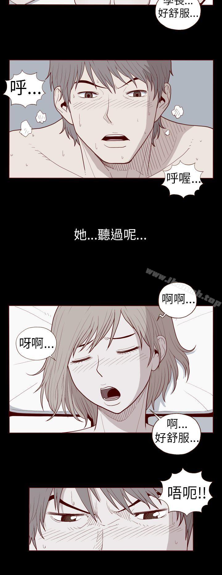 韩国漫画淫乱魔鬼(完结)韩漫_淫乱魔鬼(完结)-第24话在线免费阅读-韩国漫画-第6张图片