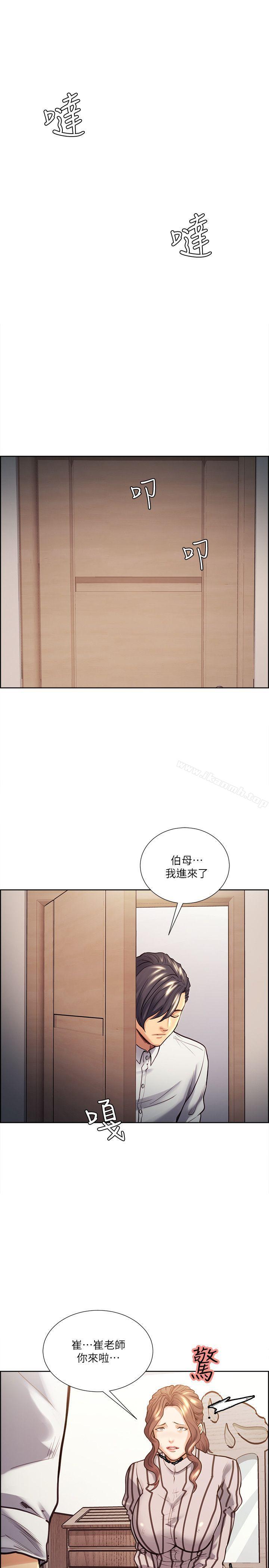 韩国漫画夺爱的滋味韩漫_夺爱的滋味-第20话---偷看女儿的女友妈妈在线免费阅读-韩国漫画-第22张图片