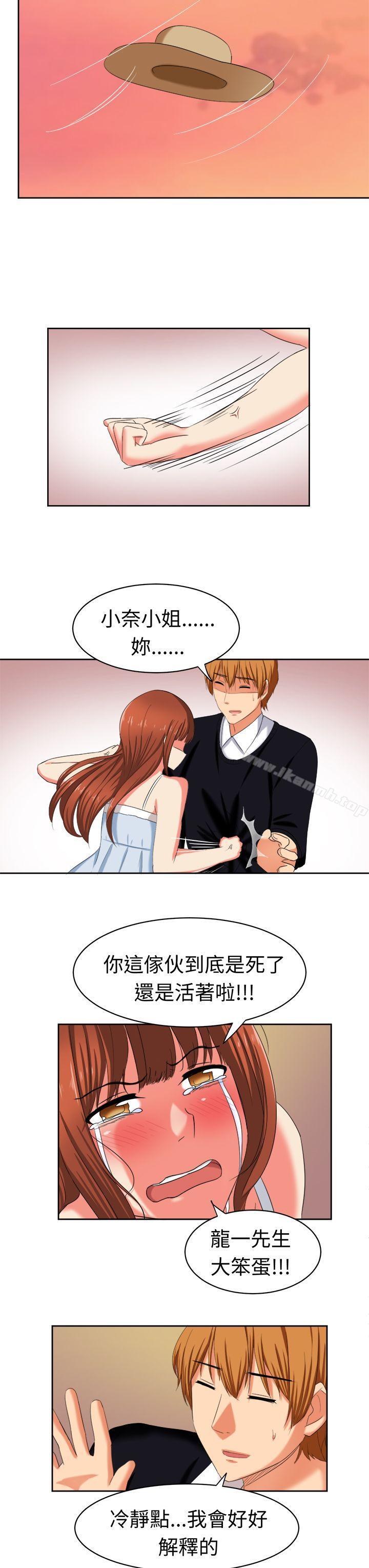 韩国漫画甜美好声音(完结)韩漫_甜美好声音(完结)-最终话在线免费阅读-韩国漫画-第12张图片