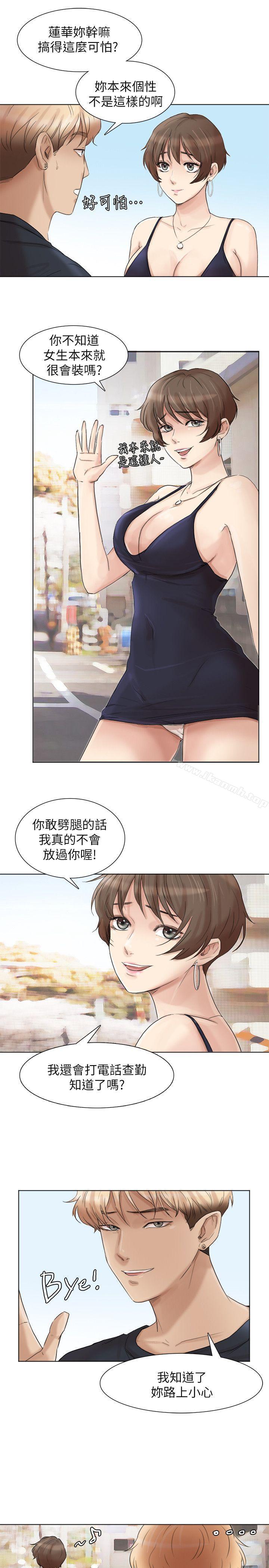 韩国漫画我要睡你的女人韩漫_我要睡你的女人-第39话-莲华妳又不是这种女人在线免费阅读-韩国漫画-第21张图片