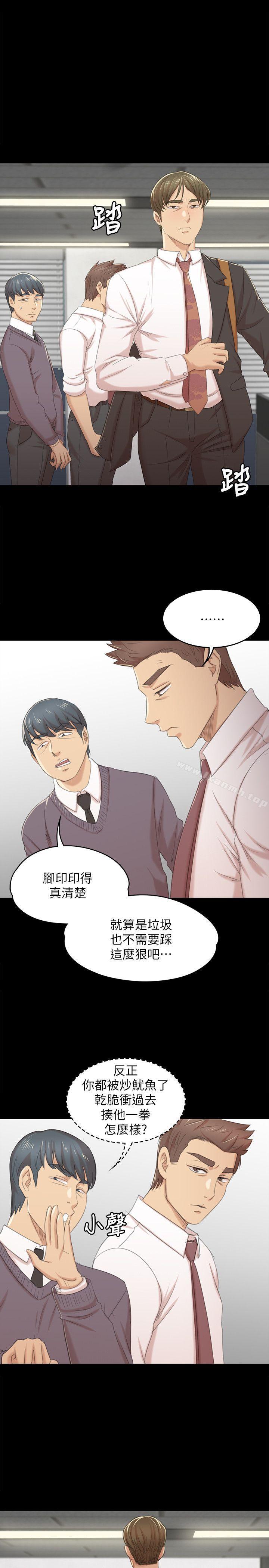 韩国漫画KTV情人韩漫_KTV情人-第31话-妳就是我们的下酒菜在线免费阅读-韩国漫画-第22张图片