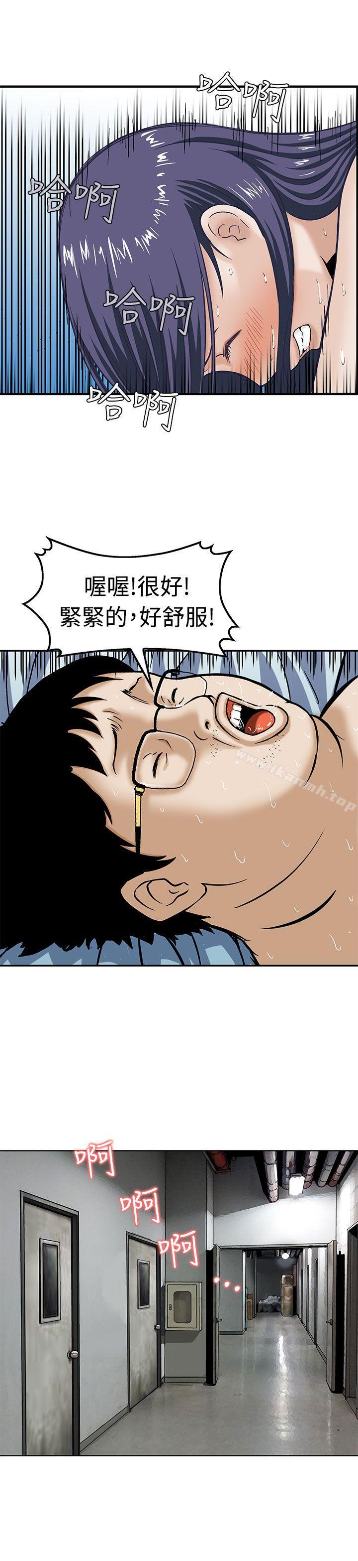 韩国漫画猪圈韩漫_猪圈-第5话在线免费阅读-韩国漫画-第15张图片