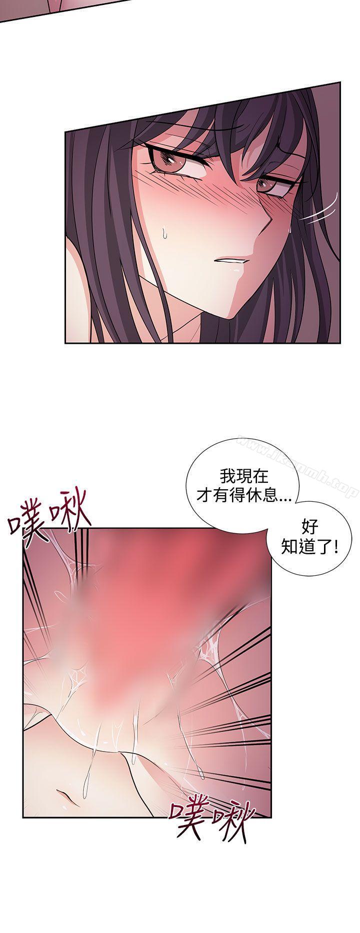 韩国漫画奴家思想韩漫_奴家思想-第21话在线免费阅读-韩国漫画-第18张图片