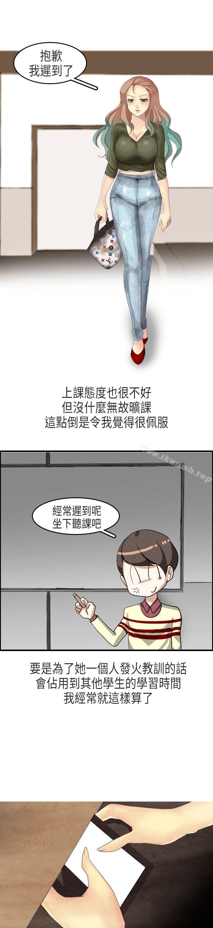 韩国漫画秘密Story第二季韩漫_秘密Story第二季-教师和留级生(上)在线免费阅读-韩国漫画-第3张图片