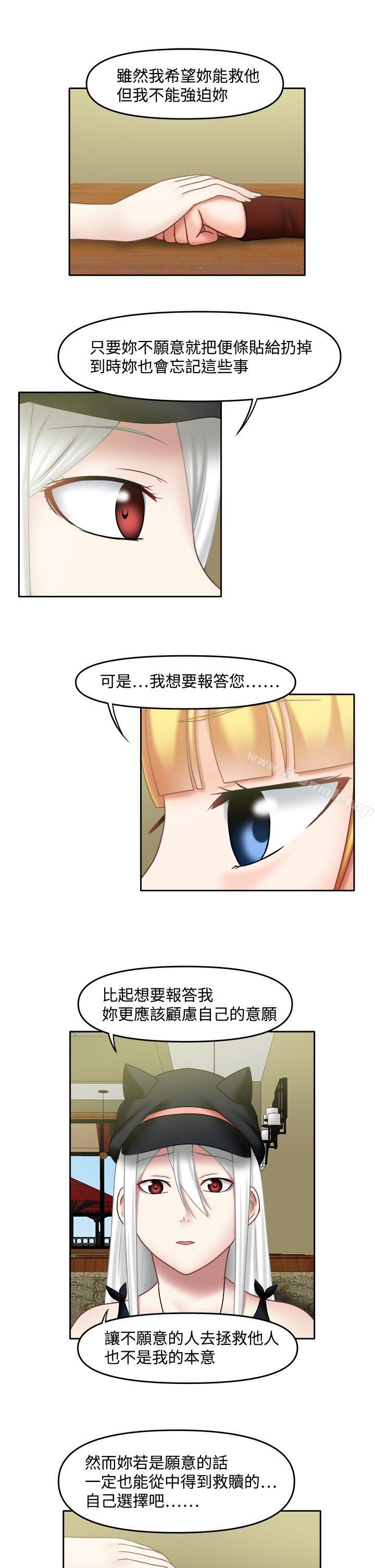 韩国漫画赤红之堂韩漫_赤红之堂-第21话在线免费阅读-韩国漫画-第13张图片