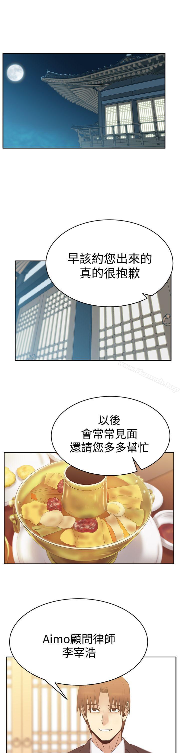 韩国漫画MY-OFFICE-LADYS韩漫_MY-OFFICE-LADYS-第3季-第1话在线免费阅读-韩国漫画-第2张图片