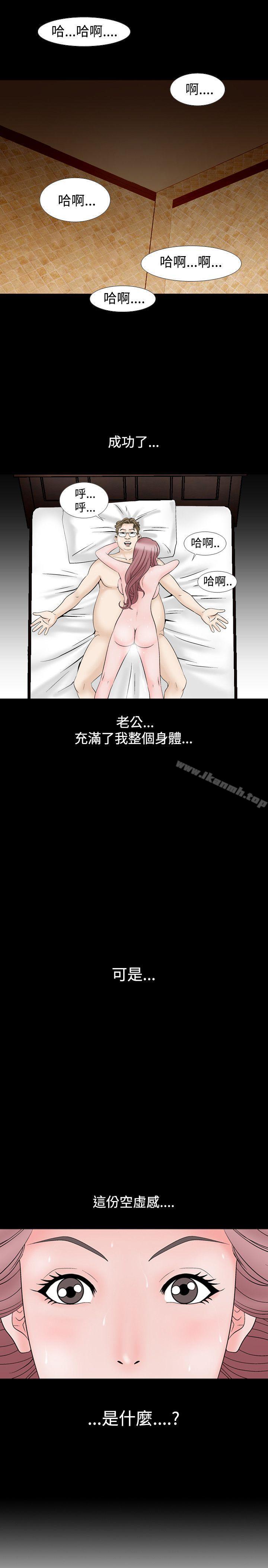 韩国漫画人妻性解放（全集）韩漫_人妻性解放（全集）-第12话在线免费阅读-韩国漫画-第1张图片