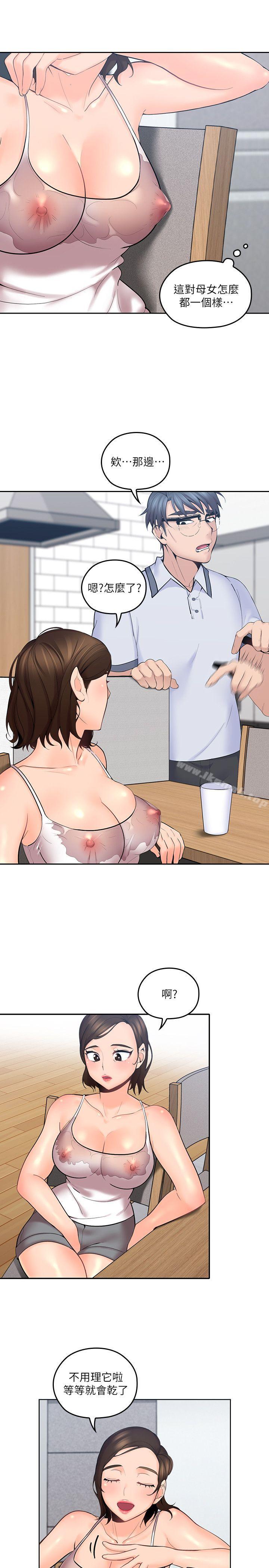 韩国漫画亲爱的大叔韩漫_亲爱的大叔-第7话-这对男人很补，多吃点在线免费阅读-韩国漫画-第8张图片