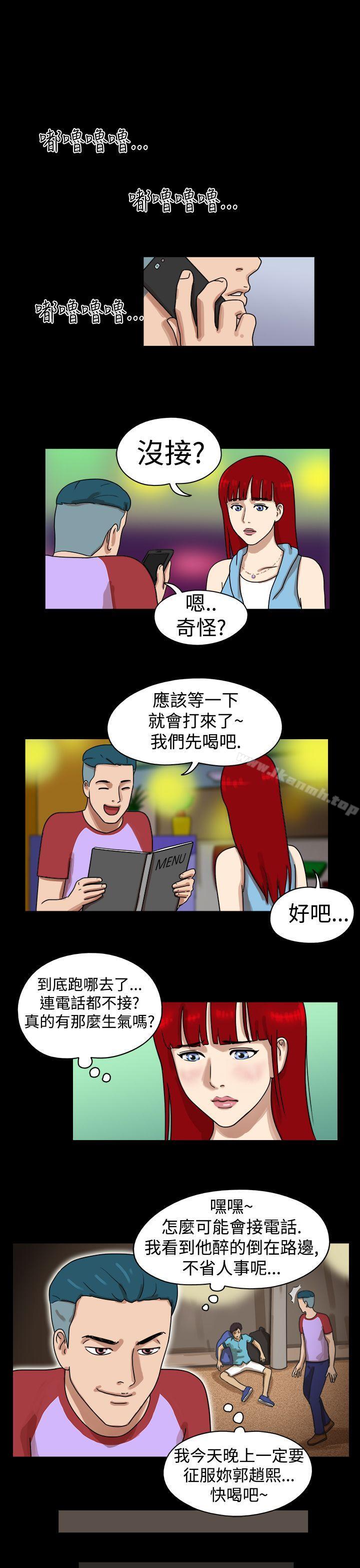 韩国漫画17种性幻想（第一季）韩漫_17种性幻想（第一季）-第21话在线免费阅读-韩国漫画-第9张图片