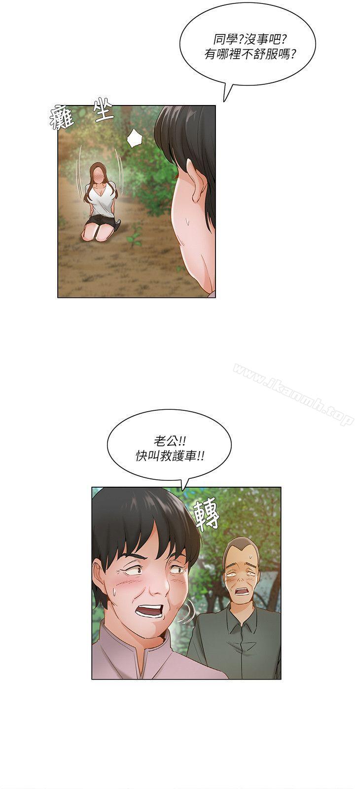 韩国漫画拜托，奸视我吧韩漫_拜托，奸视我吧-第18话在线免费阅读-韩国漫画-第12张图片