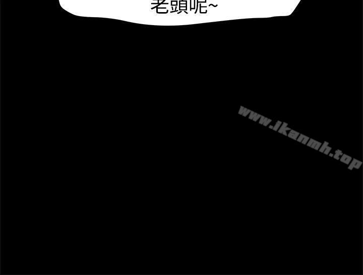 韩国漫画帮派女婿韩漫_帮派女婿-第15话在线免费阅读-韩国漫画-第15张图片