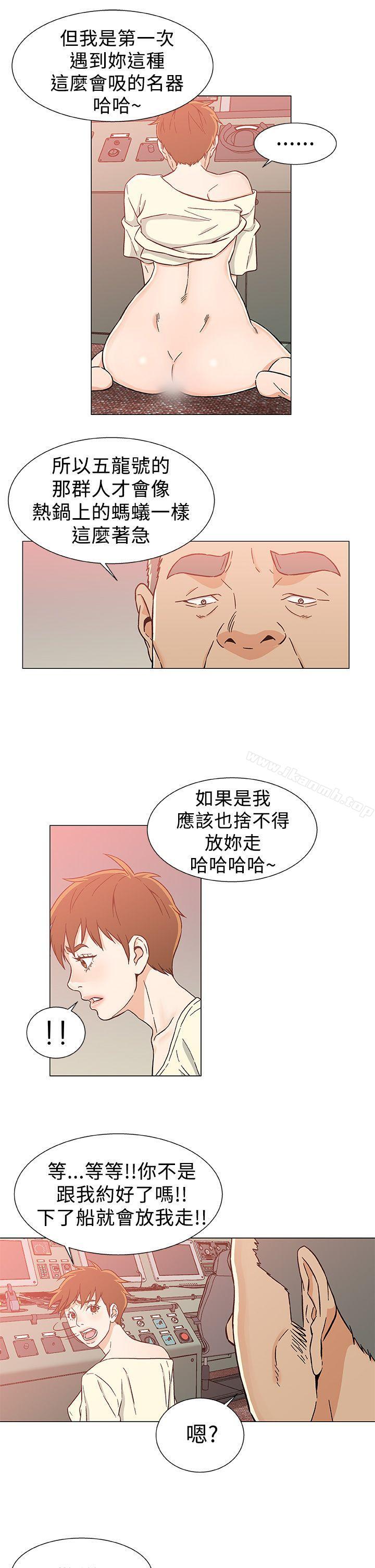 韩国漫画黑暗之海（无删减版）韩漫_黑暗之海（无删减版）-第25话在线免费阅读-韩国漫画-第5张图片