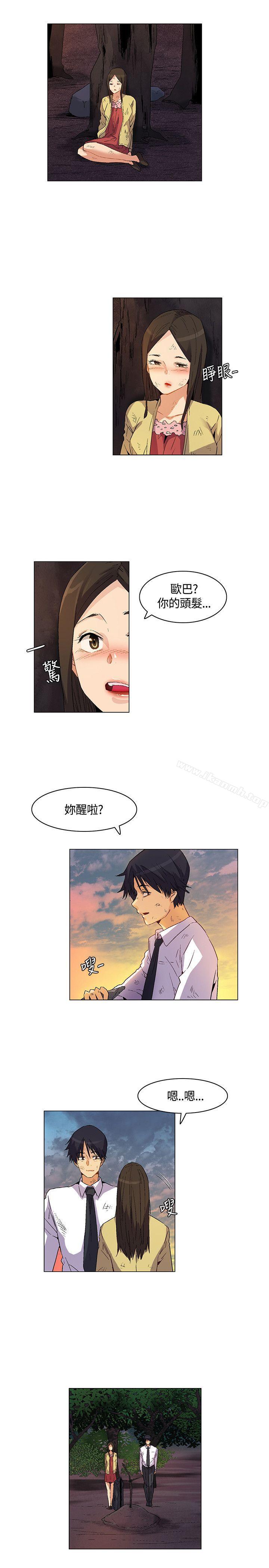 韩国漫画无名岛韩漫_无名岛-第25话在线免费阅读-韩国漫画-第13张图片