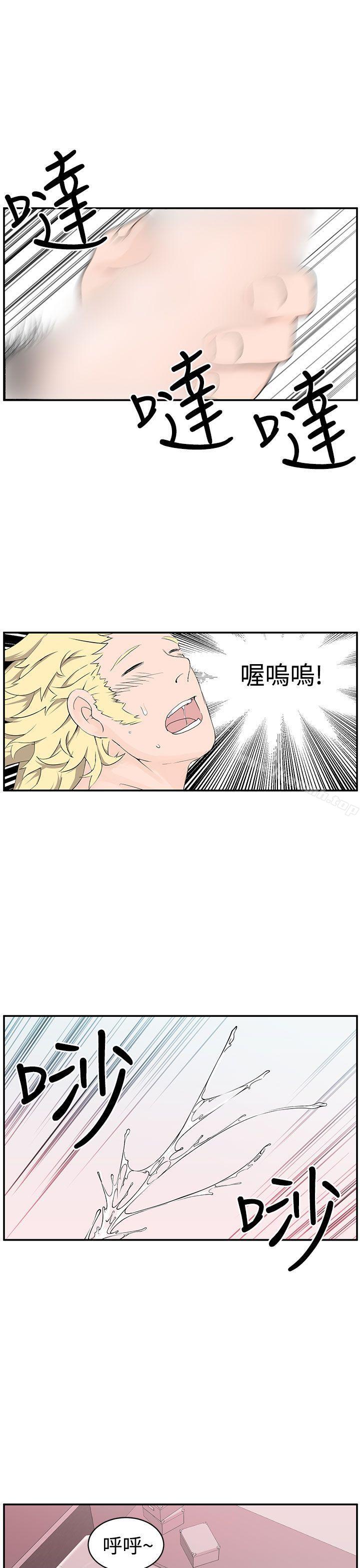 韩国漫画LOVE不动产(完结)韩漫_LOVE不动产(完结)-第7话在线免费阅读-韩国漫画-第26张图片