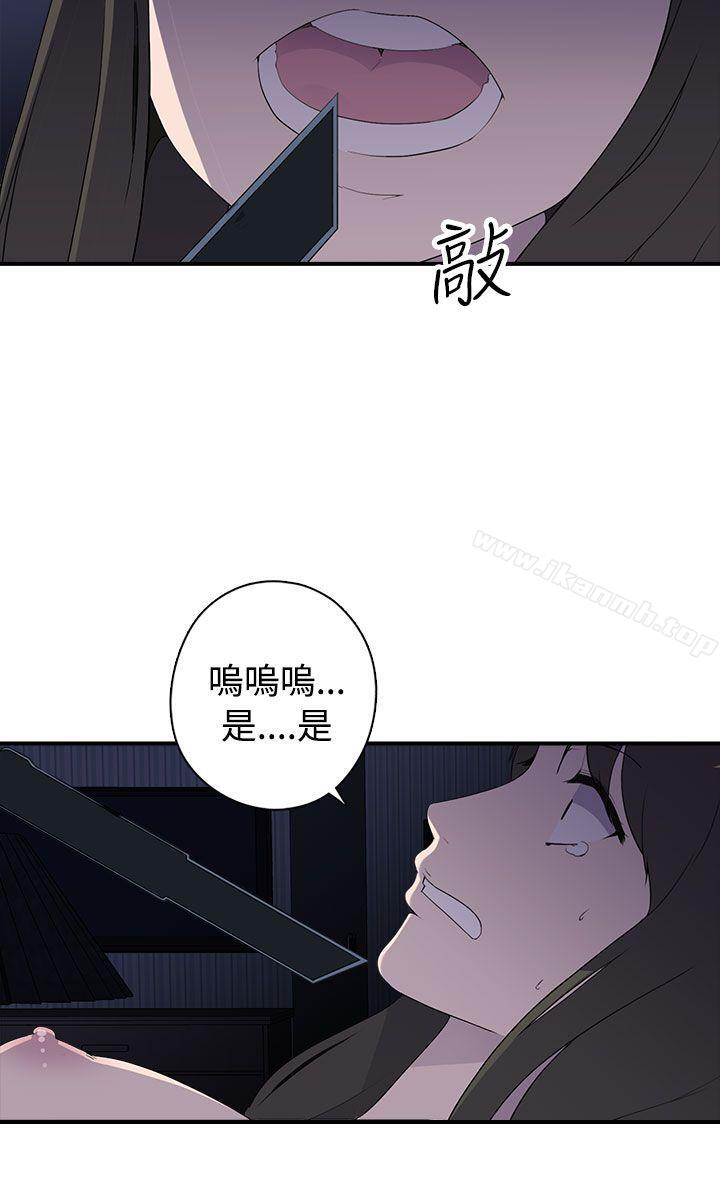 韩国漫画偷窥俱乐部韩漫_偷窥俱乐部-第7话在线免费阅读-韩国漫画-第21张图片