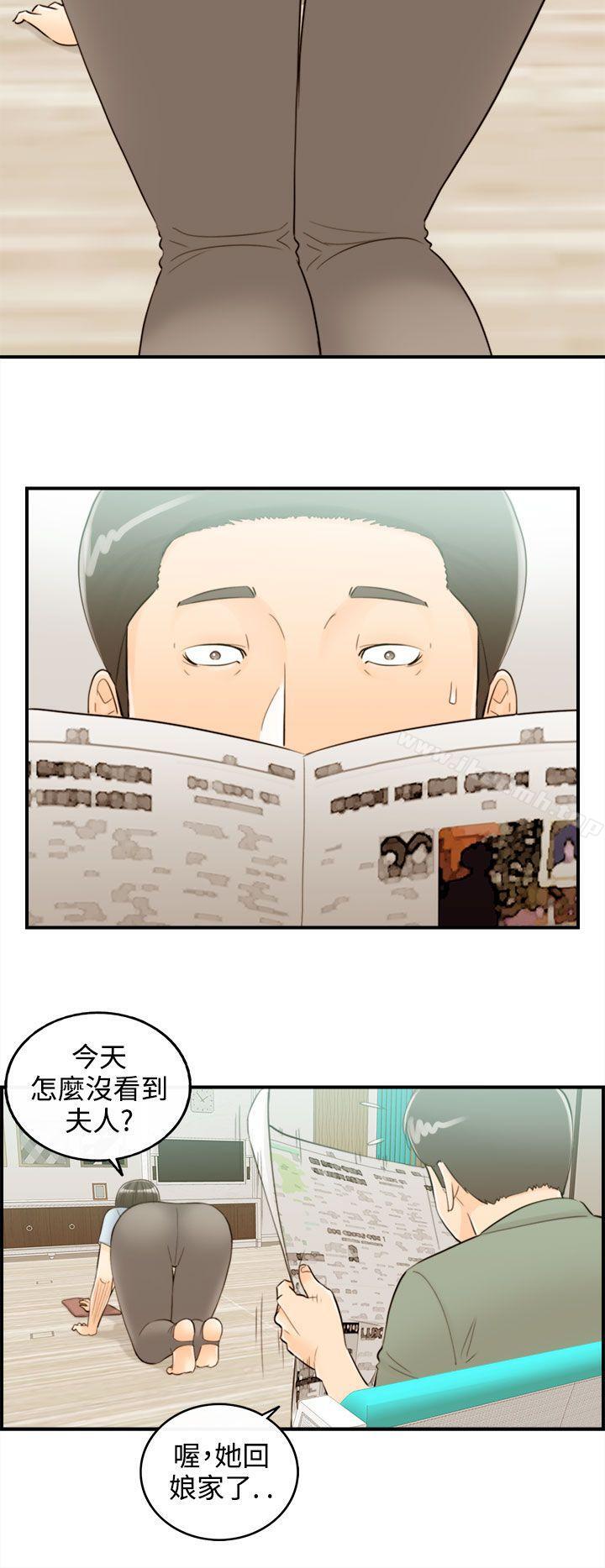 韩国漫画离婚报告书韩漫_离婚报告书-第43话-某对夫妻的淫乱之旅(1)在线免费阅读-韩国漫画-第14张图片