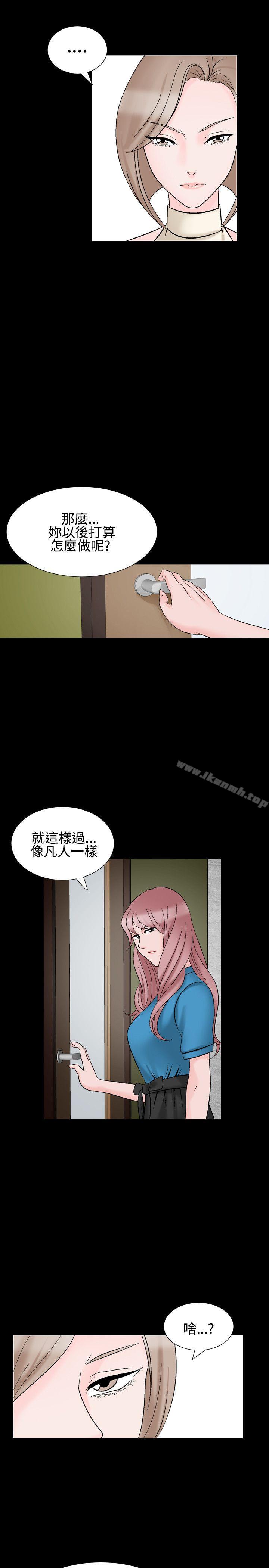 韩国漫画人妻性解放（全集）韩漫_人妻性解放（全集）-第29话在线免费阅读-韩国漫画-第27张图片