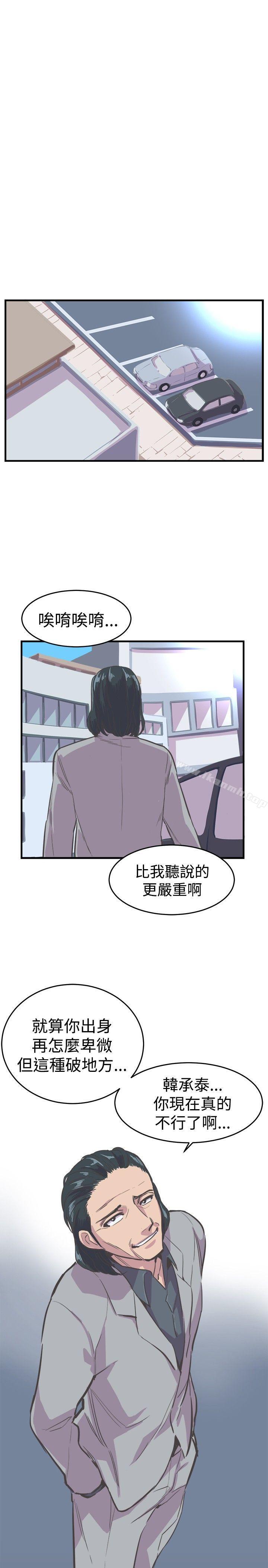 韩国漫画青春男女(完结)韩漫_青春男女(完结)-第17话在线免费阅读-韩国漫画-第26张图片