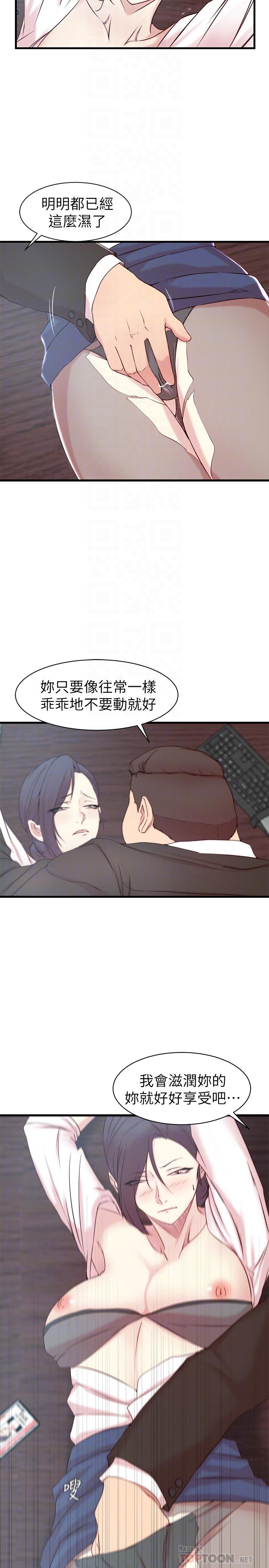 韩国漫画老婆的姐姐韩漫_老婆的姐姐-第22话-我想了解大姨子在线免费阅读-韩国漫画-第12张图片