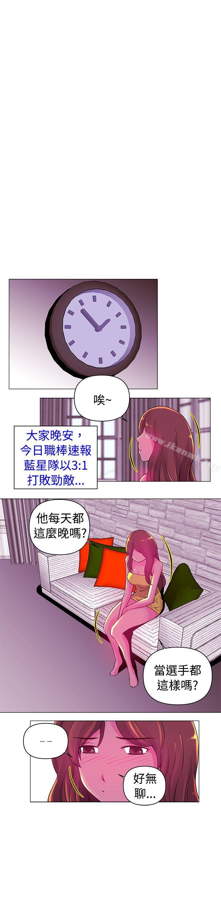 韩国漫画Commission(完结)韩漫_Commission(完结)-第14话在线免费阅读-韩国漫画-第14张图片