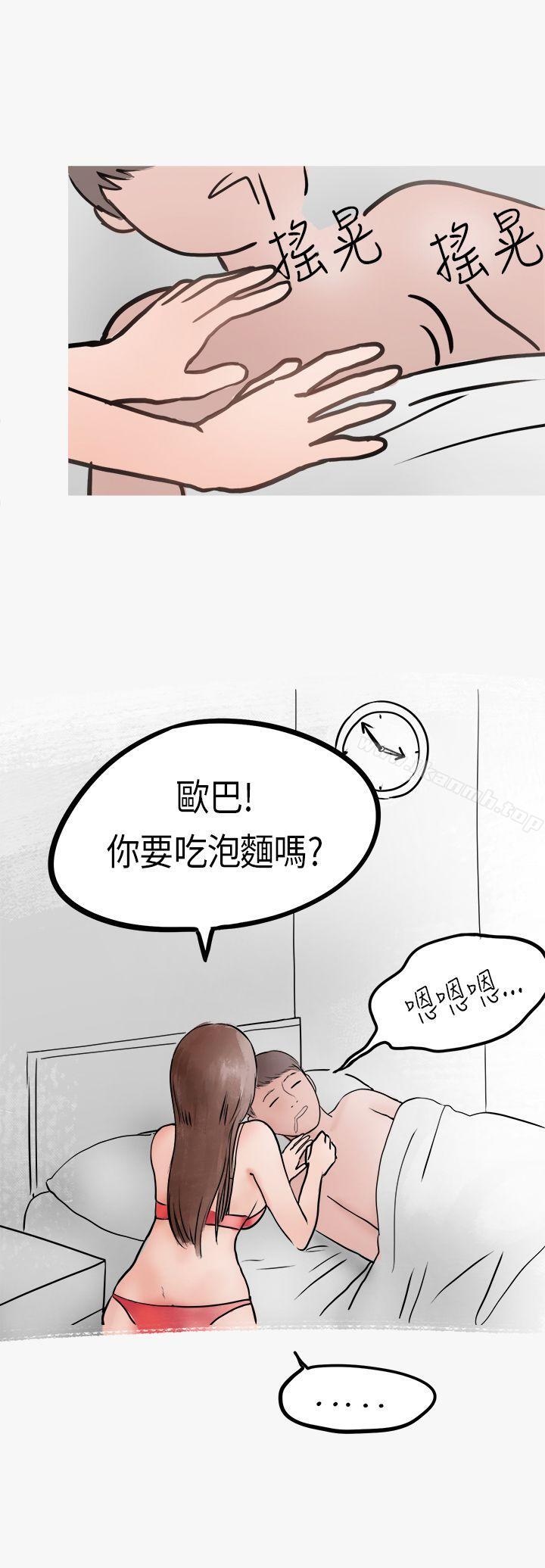 韩国漫画秘密Story第二季韩漫_秘密Story第二季-热爱酒吧的正妹(下)在线免费阅读-韩国漫画-第3张图片