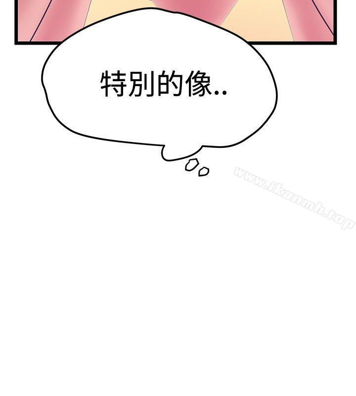 韩国漫画想像狂热(完结)韩漫_想像狂热(完结)-第39话在线免费阅读-韩国漫画-第16张图片