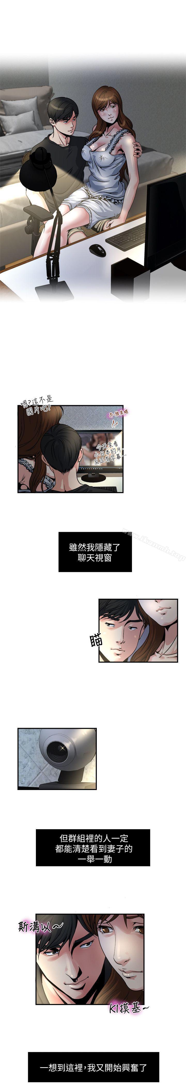 韩国漫画瘾私韩漫_瘾私-第9话-追求新刺激在线免费阅读-韩国漫画-第12张图片