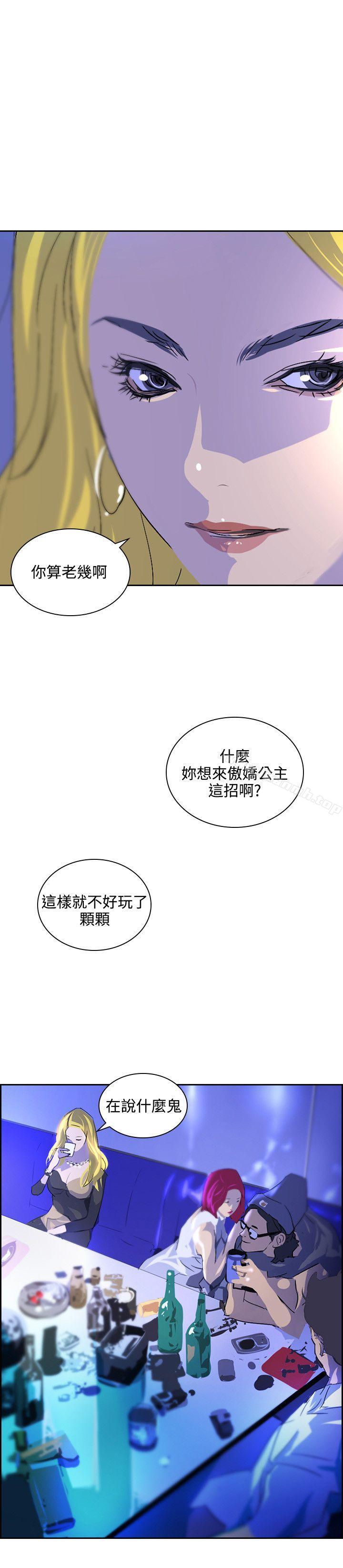 韩国漫画延希(又名美丽蜕变)韩漫_延希(又名美丽蜕变)-第39话在线免费阅读-韩国漫画-第17张图片