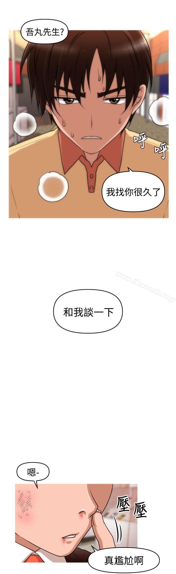 韩国漫画奇怪的超商韩漫_奇怪的超商-第2季-第9话在线免费阅读-韩国漫画-第8张图片