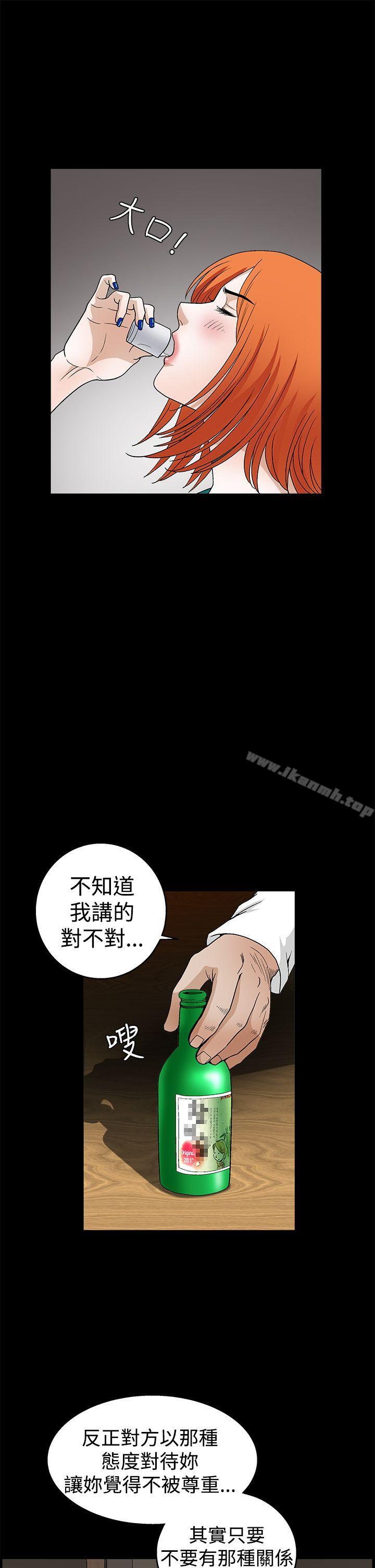 韩国漫画诱惑(完结)韩漫_诱惑(完结)-第2季-第22话在线免费阅读-韩国漫画-第14张图片