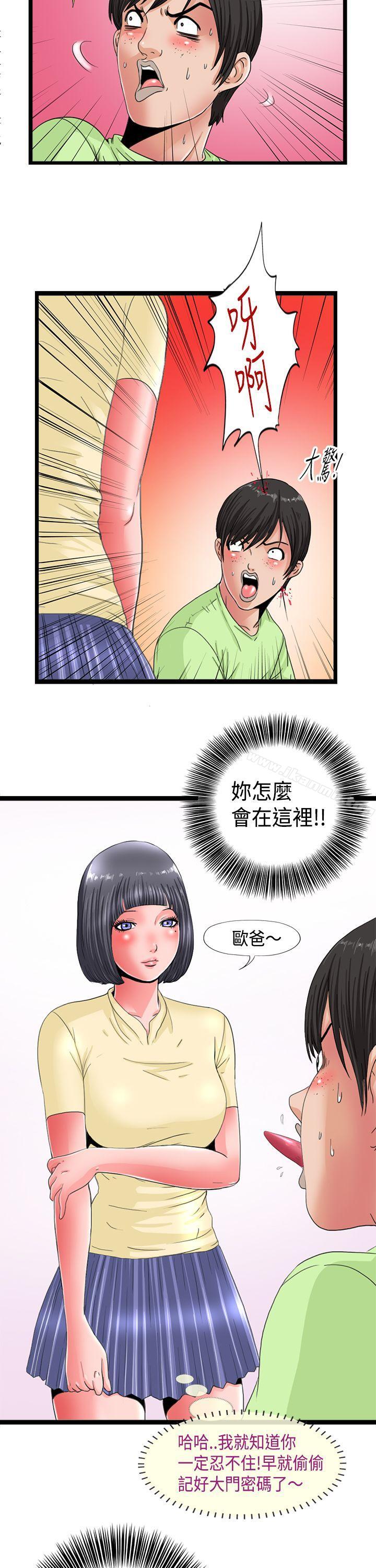 韩国漫画感性变态(完结)韩漫_感性变态(完结)-第4话在线免费阅读-韩国漫画-第9张图片