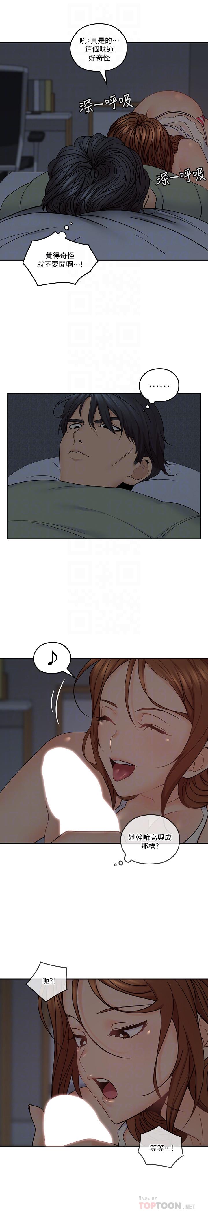 韩国漫画亲爱的大叔韩漫_亲爱的大叔-第33话-梓芸的异常举动在线免费阅读-韩国漫画-第16张图片