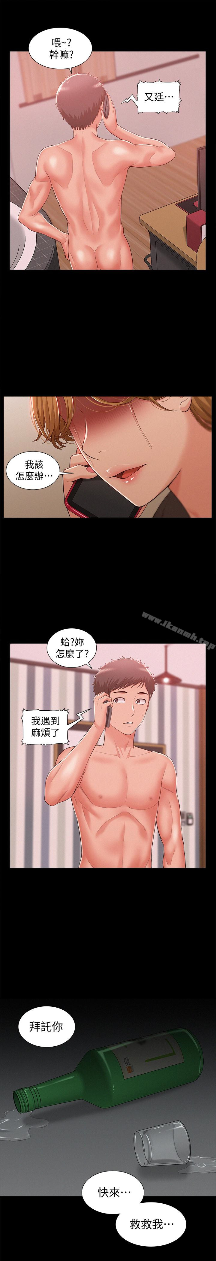 韩国漫画难言之隐韩漫_难言之隐-第9话-情欲爆发的年轻女友在线免费阅读-韩国漫画-第36张图片