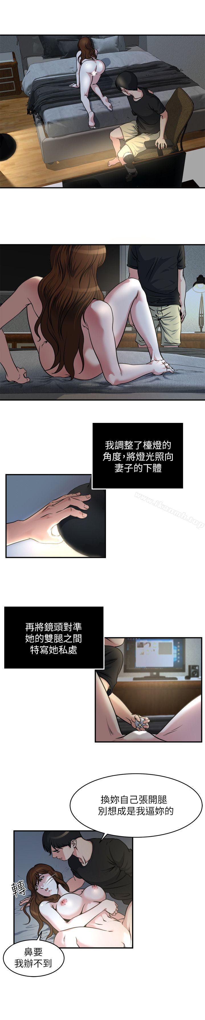 韩国漫画瘾私韩漫_瘾私-第12话-确定不会照到脸?在线免费阅读-韩国漫画-第12张图片