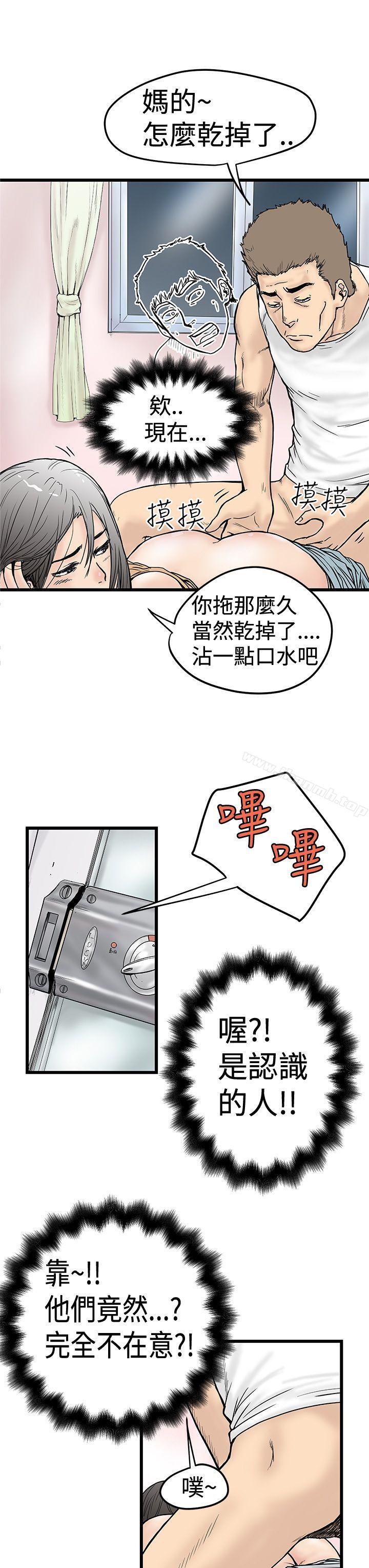 韩国漫画想像狂热(完结)韩漫_想像狂热(完结)-第2话在线免费阅读-韩国漫画-第3张图片